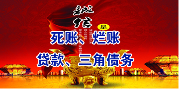 连云港要债公司