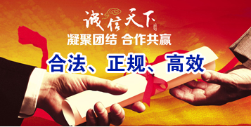 连云港讨账公司